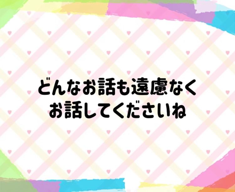 診断の有無は問いません☘️発達障害の相談に乗ります 大人の発達障害/アスペルガー/ADHD/仕事/人間関係など イメージ5