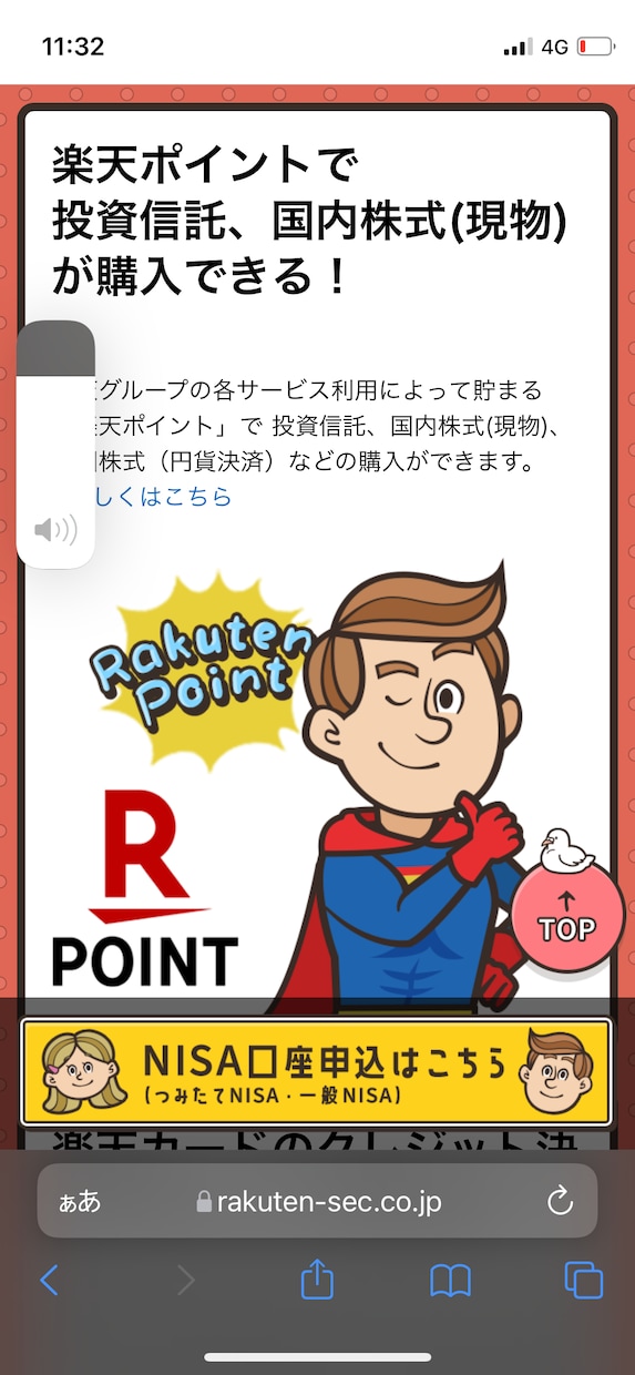 ふるさと納税、積立NISA、iDeCo 応援します 匿名電話相談⭐️税金対策！やりましょ〜♪ イメージ10