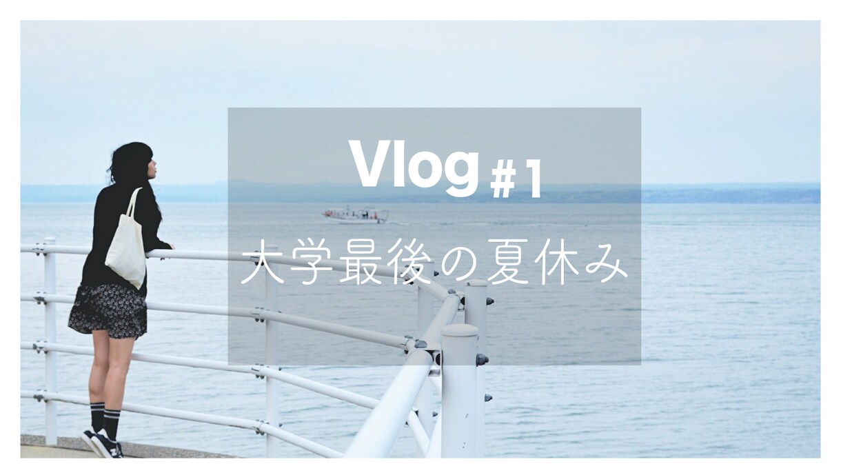 女性必見♡YouTube用かわいいサムネ製作します お洒落で映えるサムネ作り代行します！ イメージ8