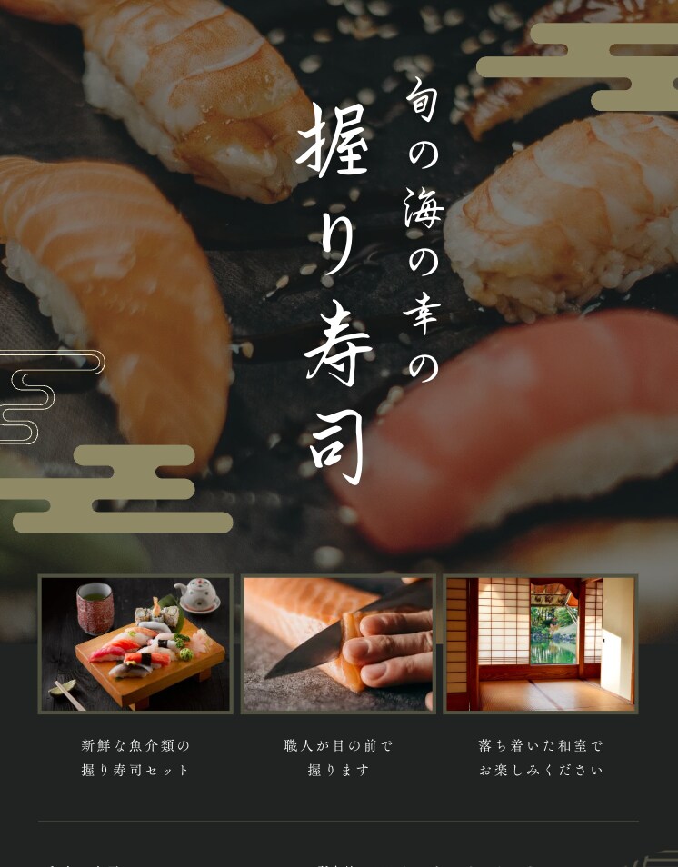 大手企業も手掛けるトップマーケターがHP制作します 飲食店・サロン・コーポレートサイトの集客力抜群のHP制作！ イメージ3