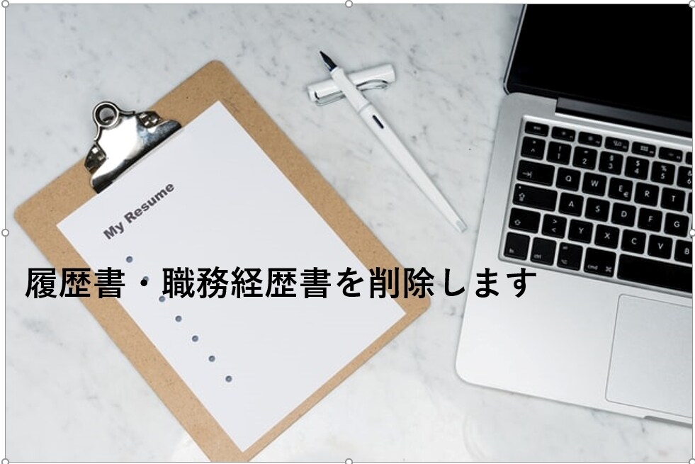 外国籍の方向け、履歴書・経歴書の修正・添削します 柔軟性をもって、対応いたします。お気軽に相談ください。 イメージ1