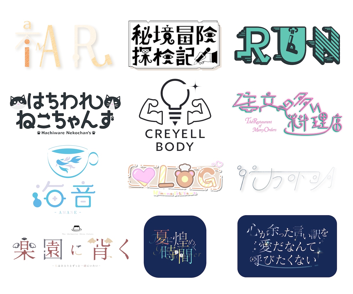 同人誌やVtuber様のロゴデザイン承ります スムーズなお取引とピッタリなイメージをお届けします！ イメージ3