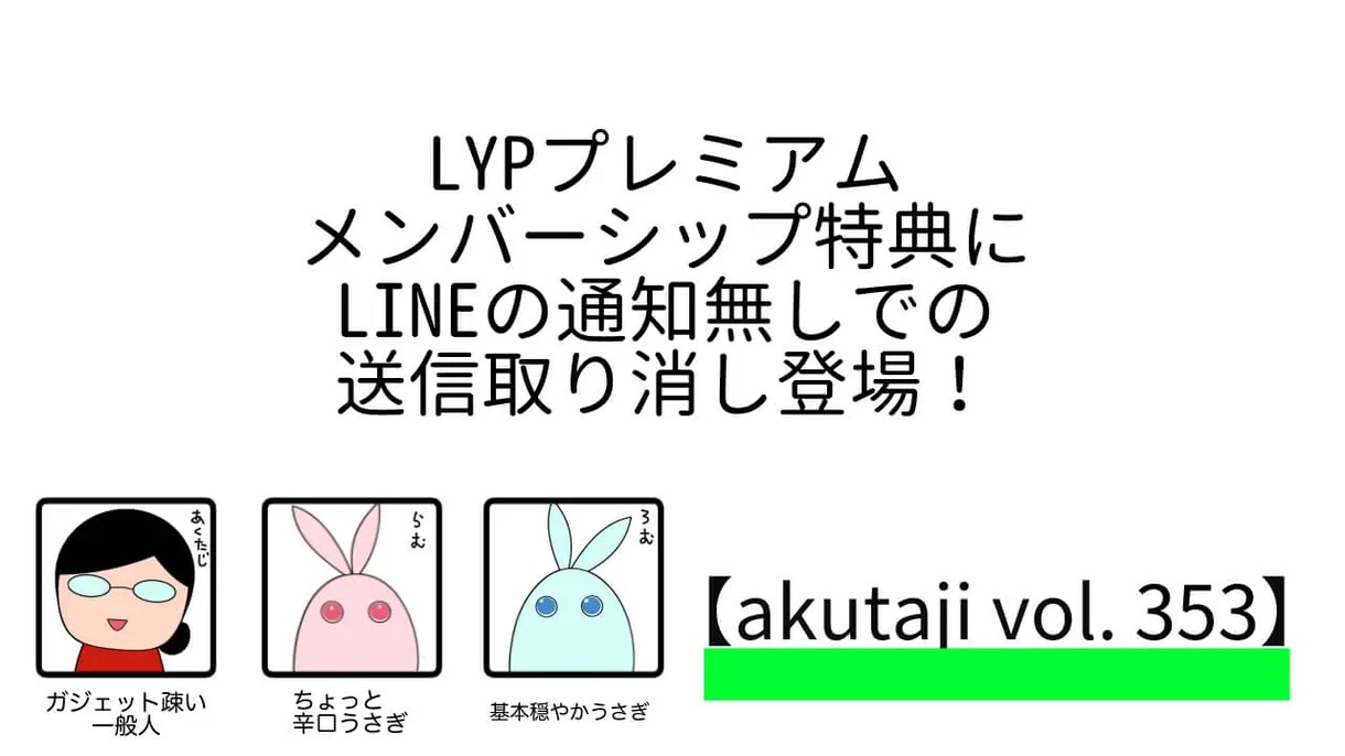 ブログ向けに漫画コンテンツ・バナー制作します 記事のクリック率・滞在時間の改善につながる４コマ漫画制作 イメージ2