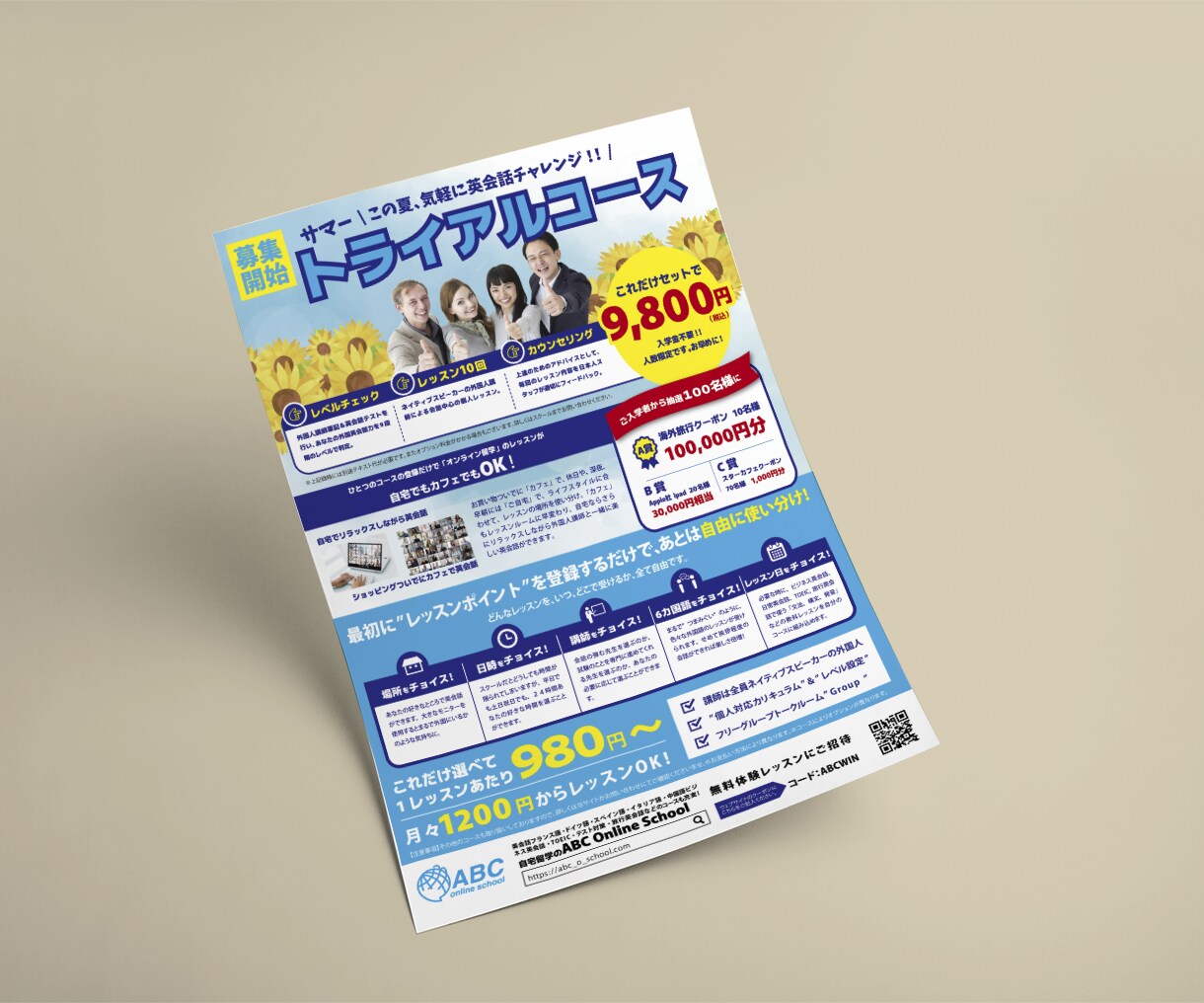 高品質×低価格！伝わるチラシを作成いたします 初めてオーダーされる方も大歓迎！丁寧にヒアリングします。 イメージ3