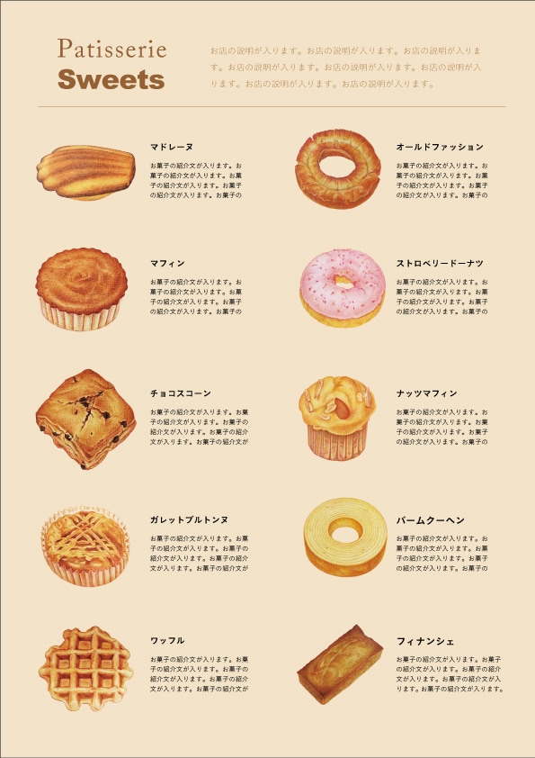 リアルで優しいタッチのお菓子イラスト制作します お店のメニューやチラシ広告などにご利用頂けます イメージ2