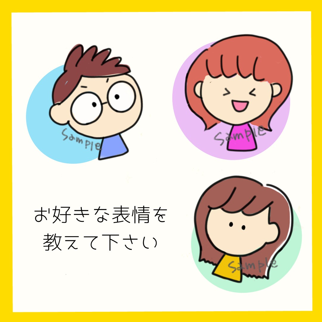 ゆるかわイラストアイコン描きます 修正無料・無制限でアイコン作成 イメージ3
