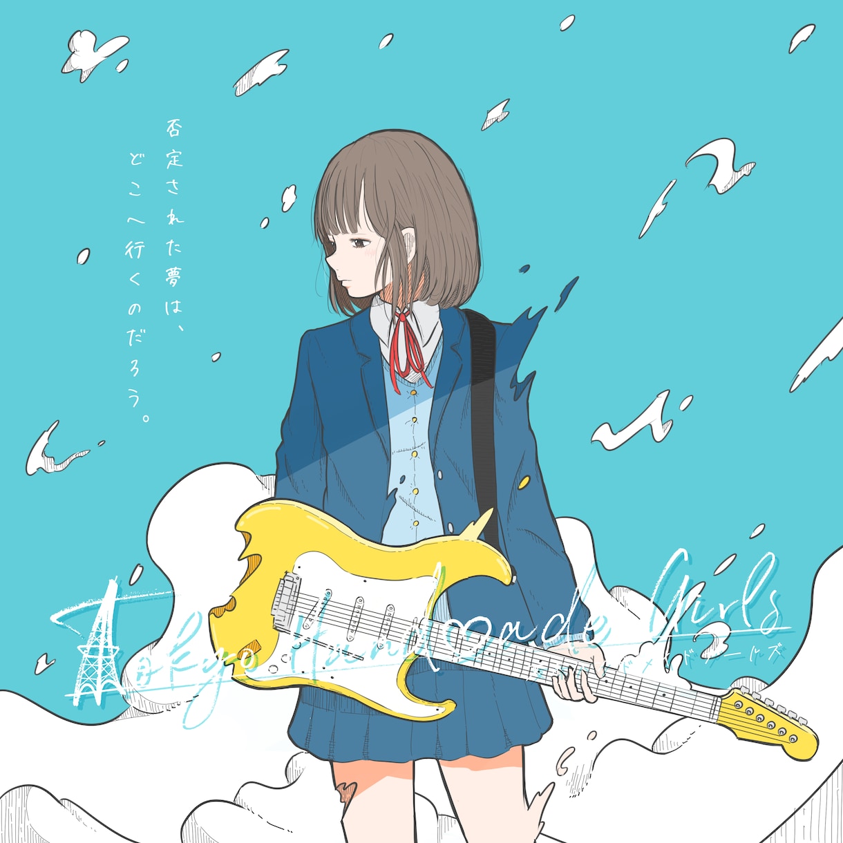 CDジャケット、ポスター、表紙絵など絵描きます シンプル且つデザイン性のあるイラストが得意です！ イメージ3