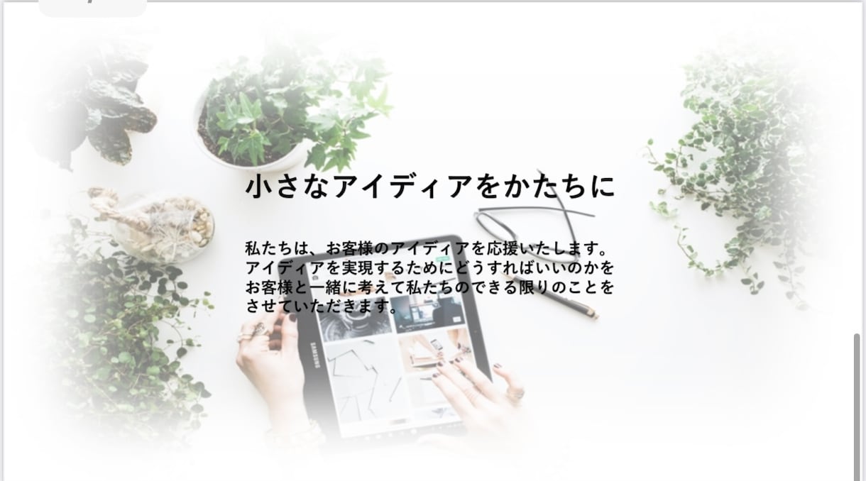 PowerPointの資料作成のお手伝いを致します プレゼンをアップデートする！！ イメージ3