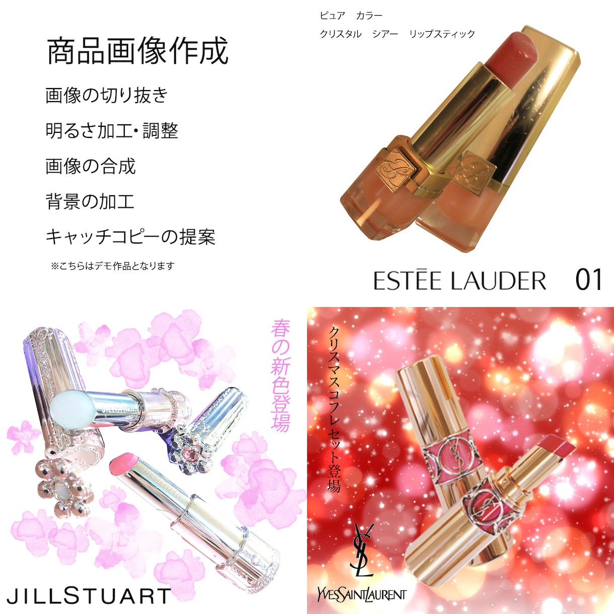 各種商品画像・WEB画像作成致します 現役女性デザイナーによる画像作成 イメージ2