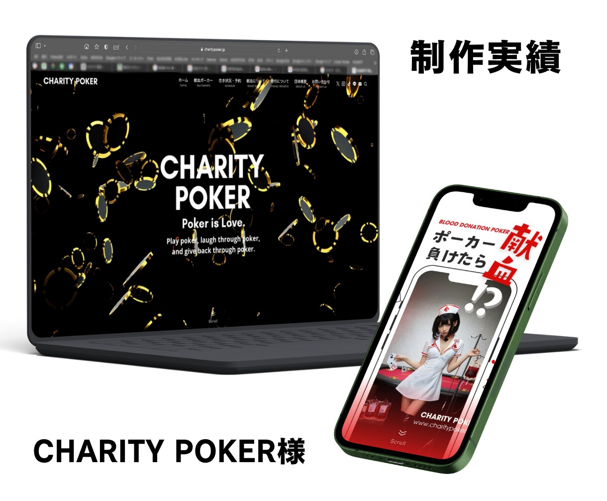 丸投げOK！税抜5万円でワードプレスHP制作します 先着5件限定！ココナラでの実績作りプラン！ イメージ4