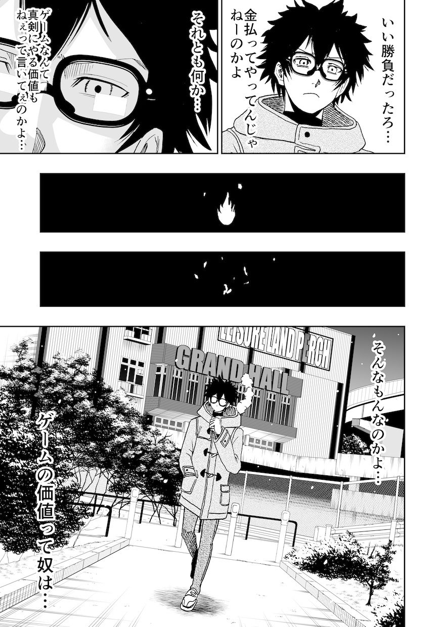 少年マガジン等多数受賞経験者が漫画描きます 少年漫画からPR漫画までご希望に添った作品を提供します イメージ7