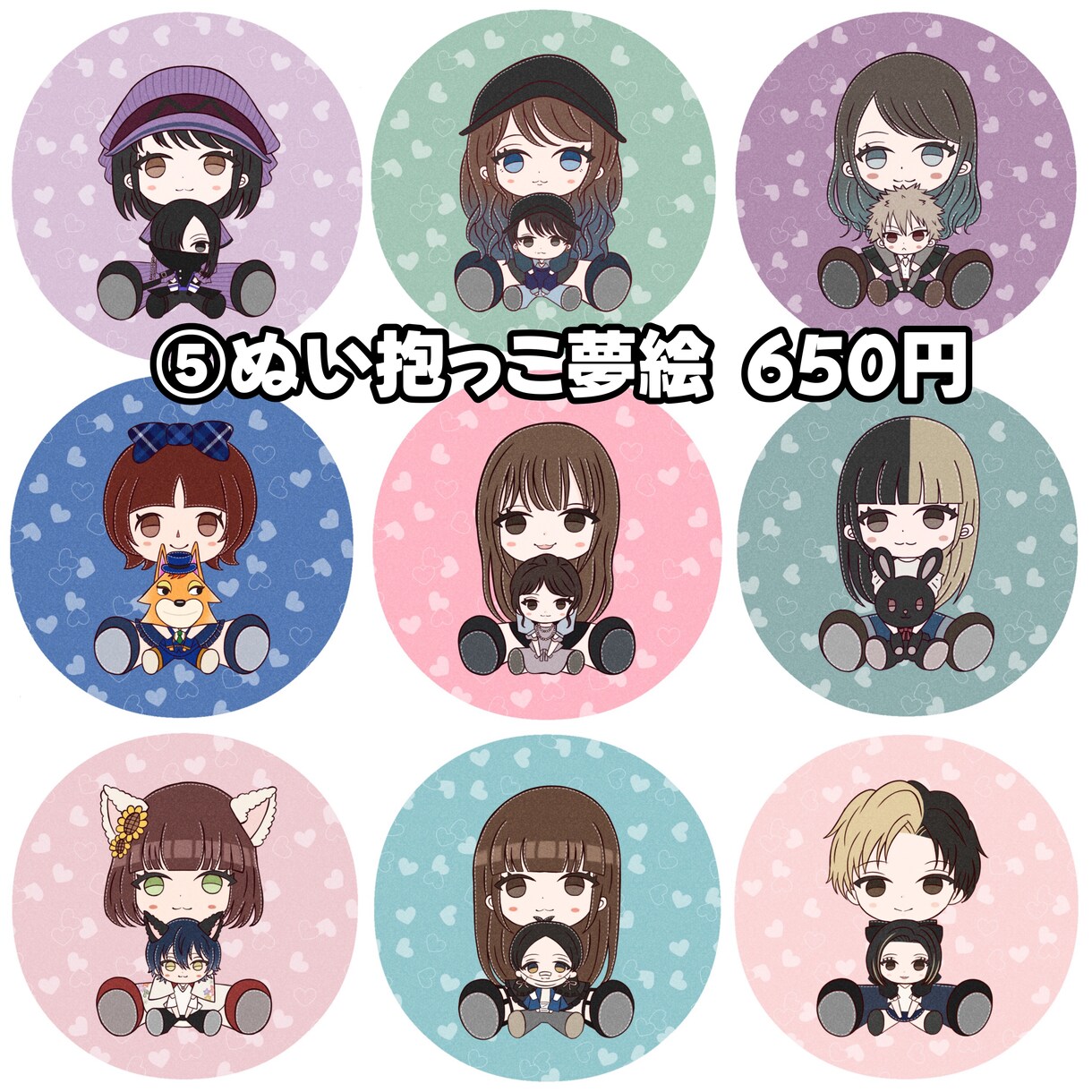 夢絵♡作成いたします 他サイトにて700件以上実践あります*° イメージ6