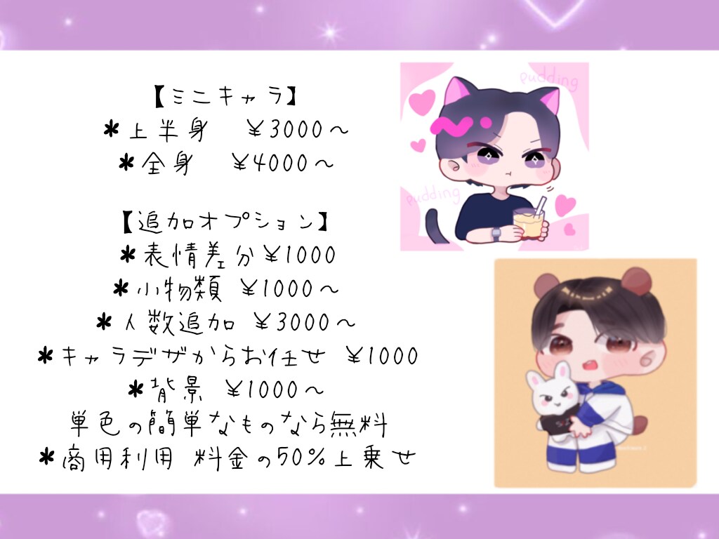 イラスト全般描きます リアル寄りでかわいいイラストいかがですか? イメージ3
