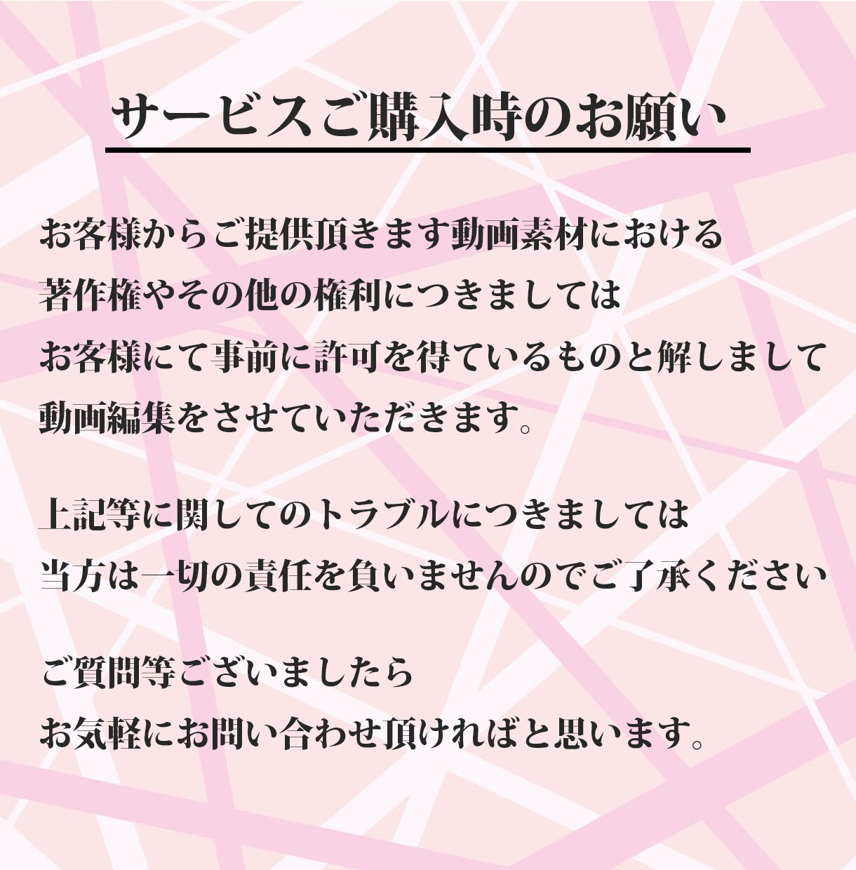 YouTubeやSNSの動画等を編集いたします お客様のご希望に沿った動画編集をいたします イメージ3