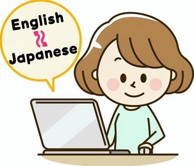 教員×英会話講師が自然な英語に翻訳します ビジネスから日常まで幅広く対応します イメージ1