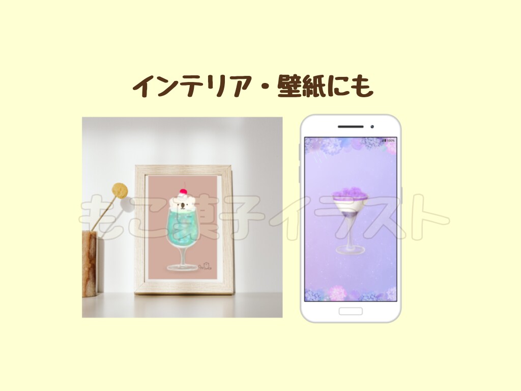 おいしさ伝えるスイーツイラスト描きます 思わず手に取りたくなるようなスイーツイラスト イメージ3