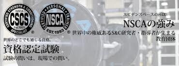 トレーナーになりたい方、なり方を教ます 誰かの役に立ちたい、誰かの健康を支えたい！ イメージ1
