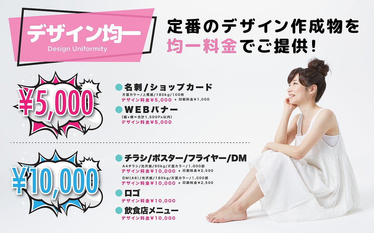 プロが良質なWEBデザインを低価格で作成致します 販売サイト、企業WEBなどニーズに合ったサイト作成！ イメージ3