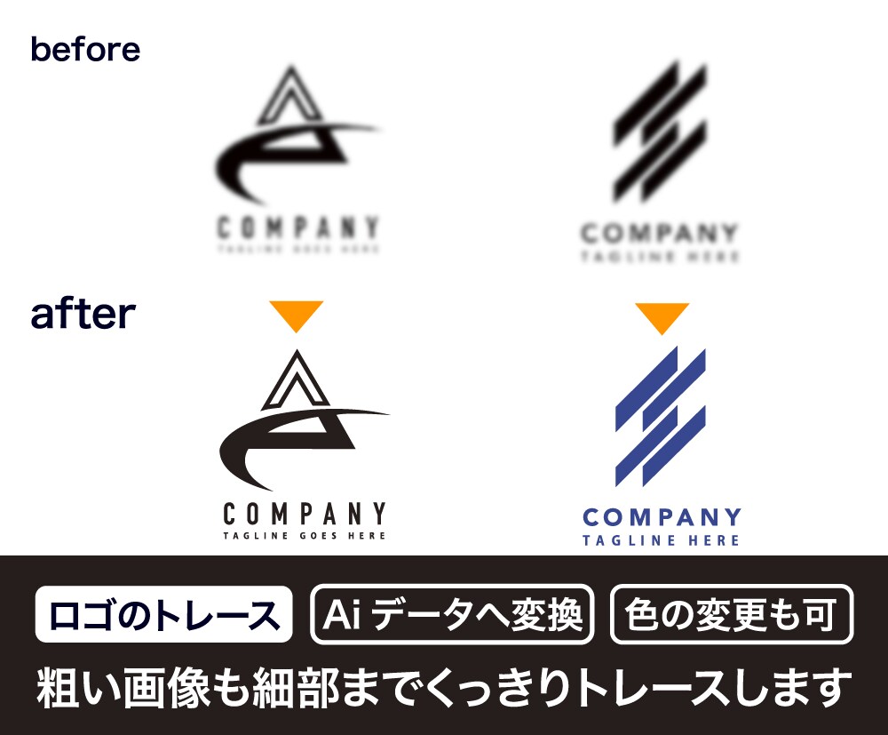 ロゴやイラストを丁寧にトレースします 印刷物の写真や画像から綺麗なaiデータを作成します！ イメージ2