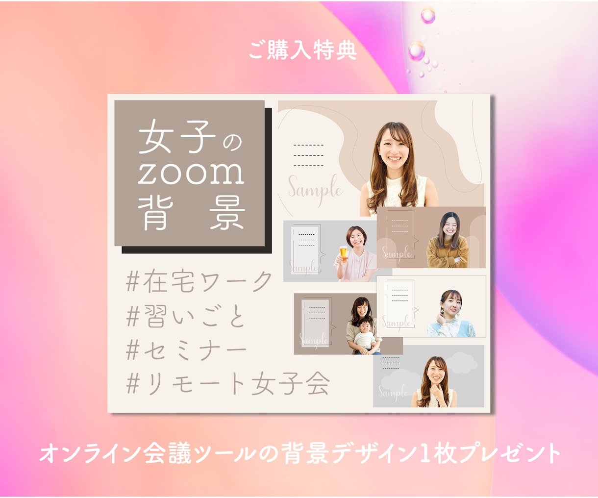 特典付き★女性向け名刺・ショップカードデザインます 女性向け名刺・ショップカードデザインいたします。 イメージ2