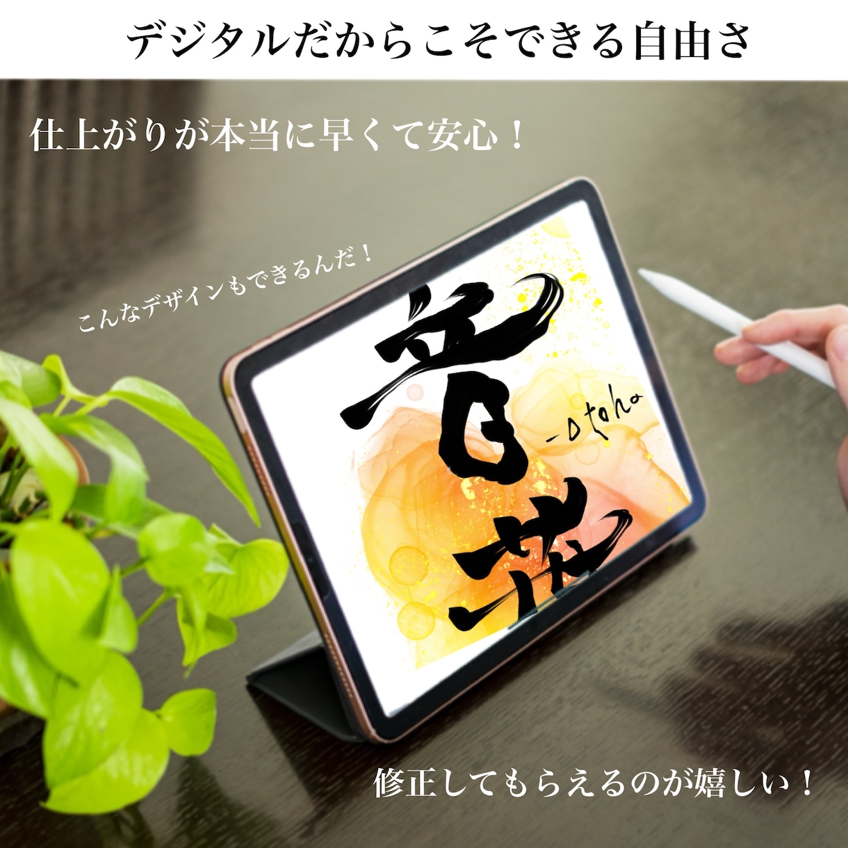 兄弟姉妹のお名前で唯一無二の命名紙をデザインします パパママのご希望に寄り添い、イメージにぴったり仕上げます。 イメージ6
