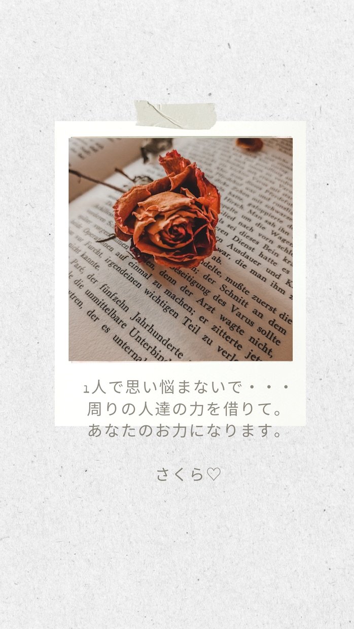 誰にも言えない性の悩みお聞きします これって自分だけ？人に相談できないお悩みご相談ください イメージ2