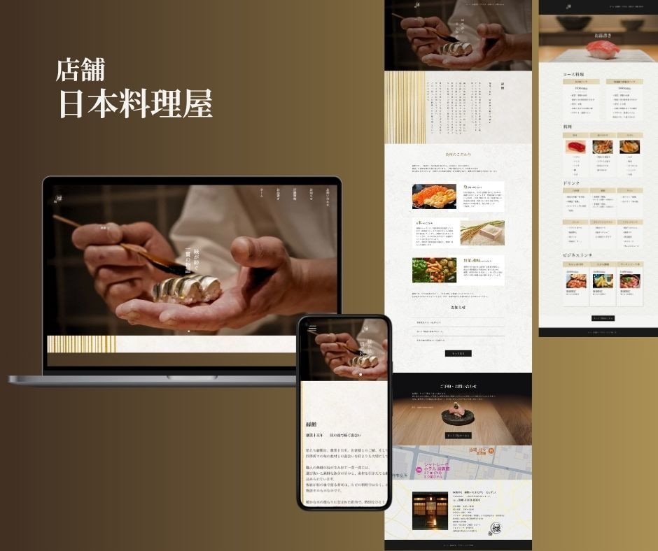 コスパ最強！高品質なHPをStudioで制作します 個人事業主向け｜修正無制限・丁寧サポート・スマホ対応 イメージ7