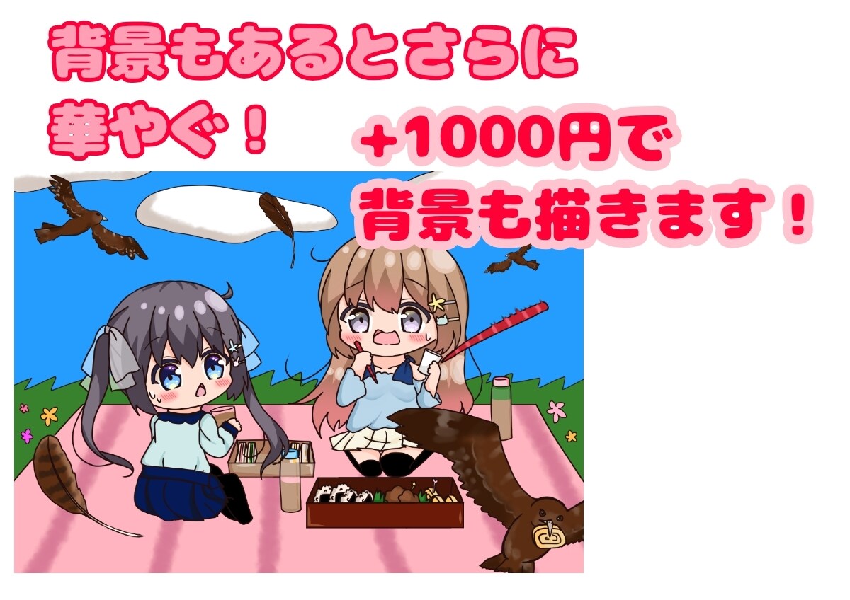 まんまる可愛いデフォルメキャラ制作致します 可愛いさ無限大！貴方の理想をお届けします！ イメージ5