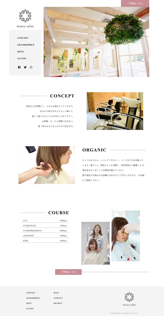 LP制作(コーディング）制作代行致します ■手早くクオリティの高いLP制作をご希望の方へ■ イメージ5