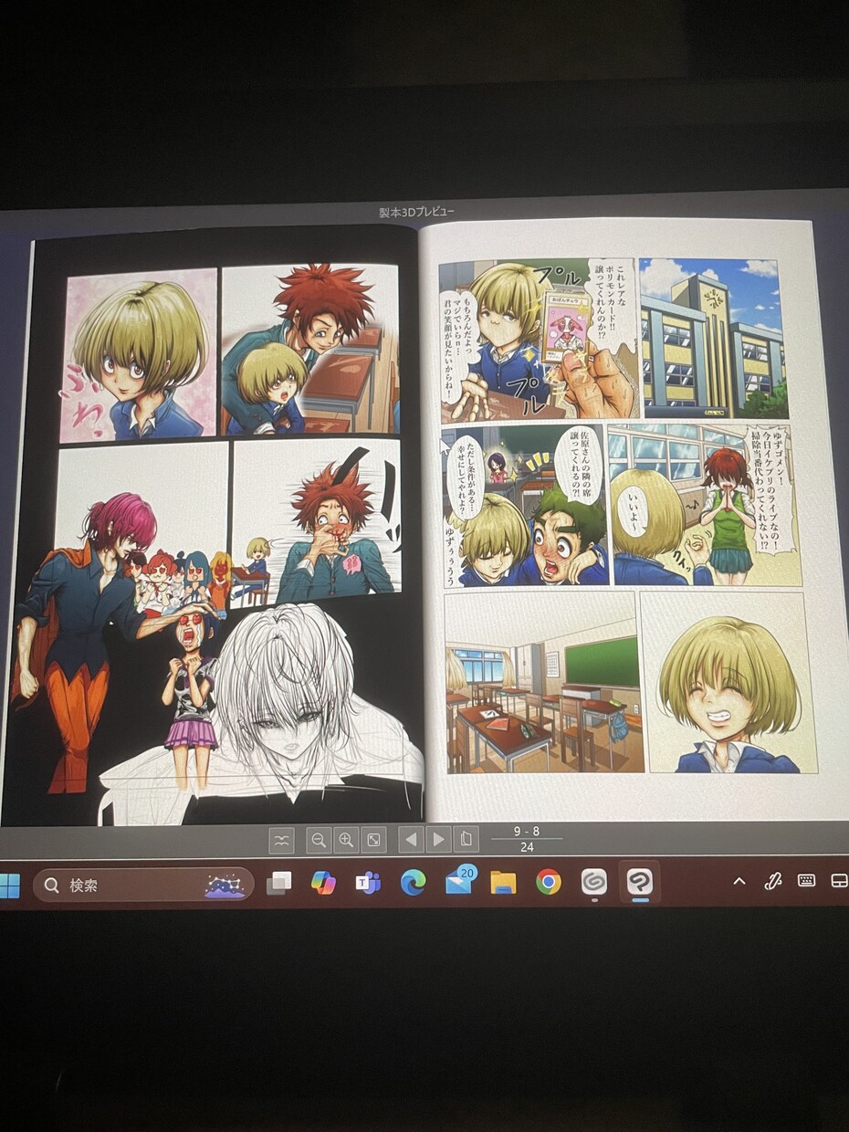 ハイクオリティ漫画で商品やサービス等広告します 今の時代は従来の通常の広告よりも『漫画広告』 イメージ3