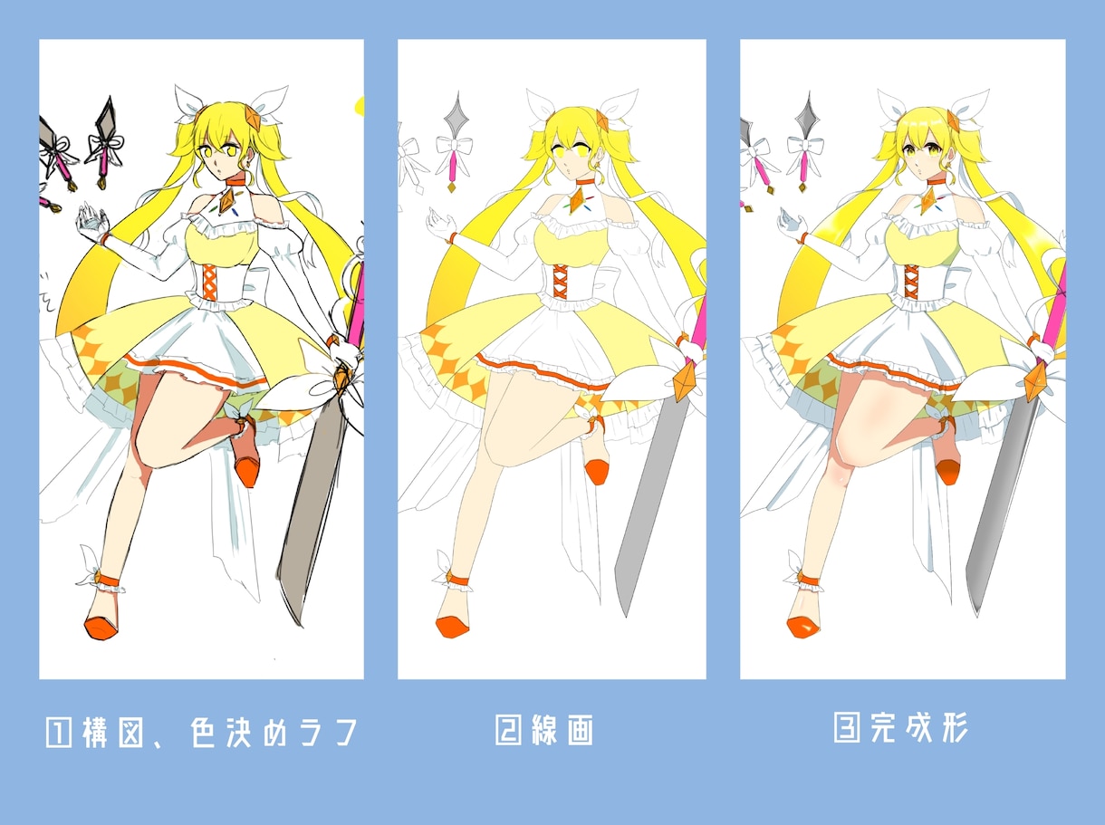 立ち絵制作いたします TRPG、ゲーム、配信などに！ イメージ3