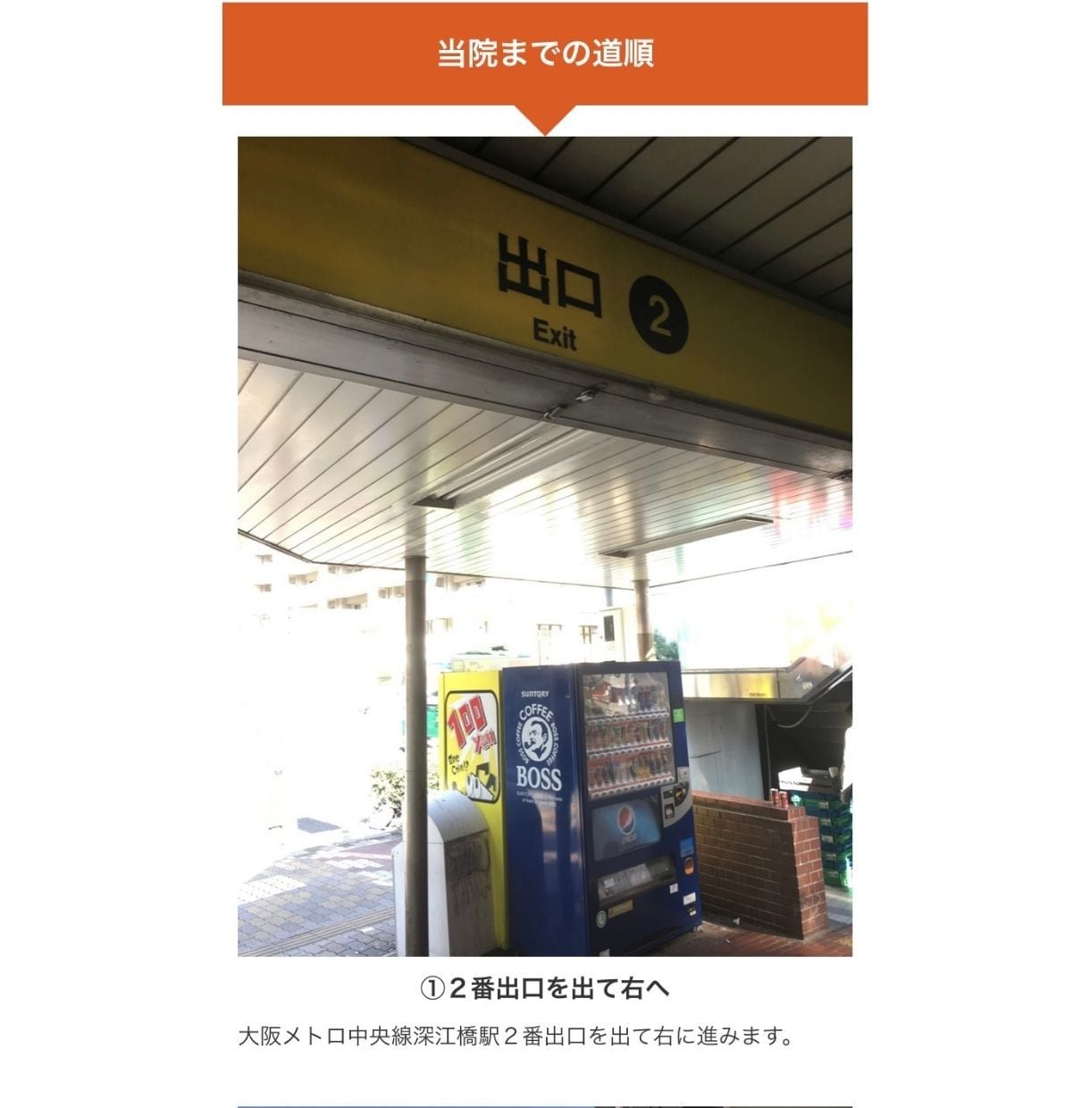 ココナラ限定キャンペーン実施中！LPを制作します LP制作に詳しい現役の治療家が監修するのでご安心ください イメージ9