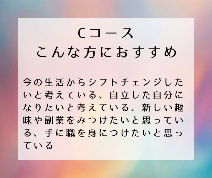プロ級リーディング力を身につける方法教えます 短期間で習得可能！目的に合わせて選べる3コースを用意しました イメージ7