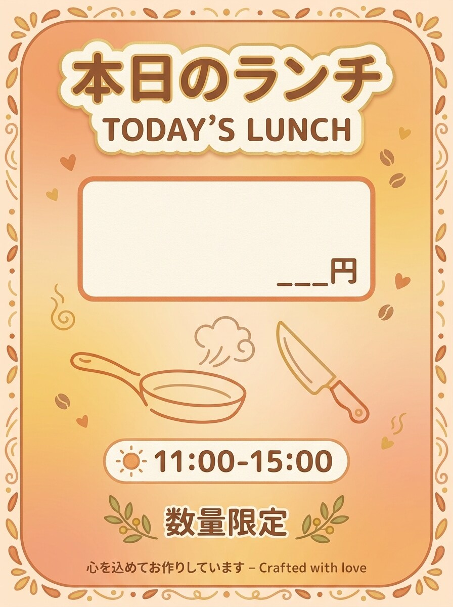 飲食店ポップ6枚セット即納品します 温かみ版とインパクト版 金額カスタマイズ可 即日納品 イメージ2