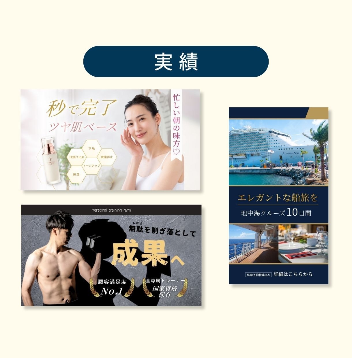 女性向けデザイン/成果をお約束します 丁寧なヒアリングでお客様の要望にお応えします！ イメージ6