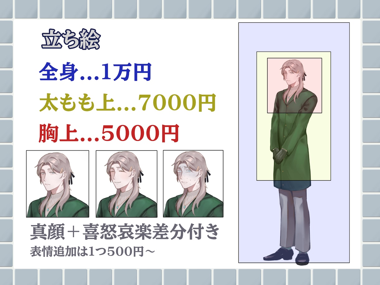 一枚絵など魅力的で雰囲気のあるイラスト描きます 現役芸術専攻大学生が世界に一つだけのイラストを作成します！ イメージ6