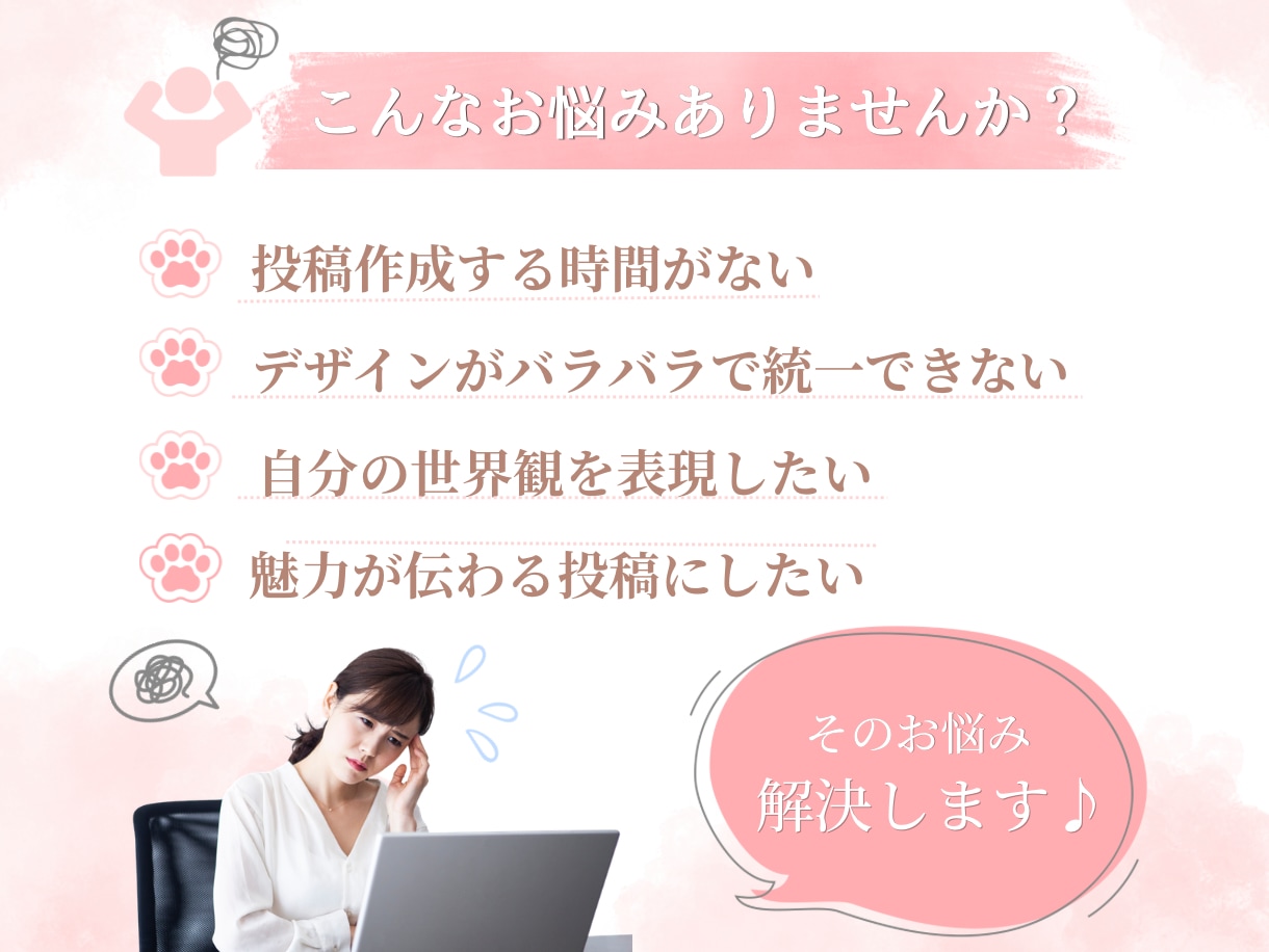 世界観伝わるInstagram投稿画像を作成します ジャンルを問わずご希望に合わせて丁寧に制作いたします！ イメージ2