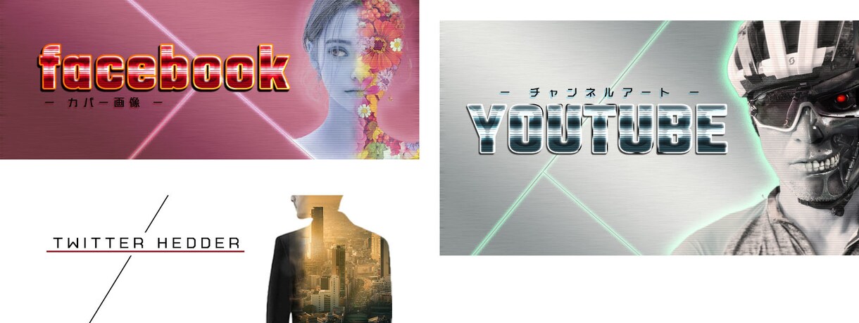 カバー画像（３枚セット）制作します ！修正無制限！オリジナルなカバー画像にしませんか？ イメージ2