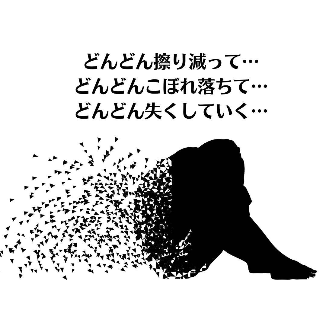 病気療養中・介護家族や介護職の方の話しお聴きします こんなに頑張っている毎日なのになぜ？にお応えします。 イメージ4