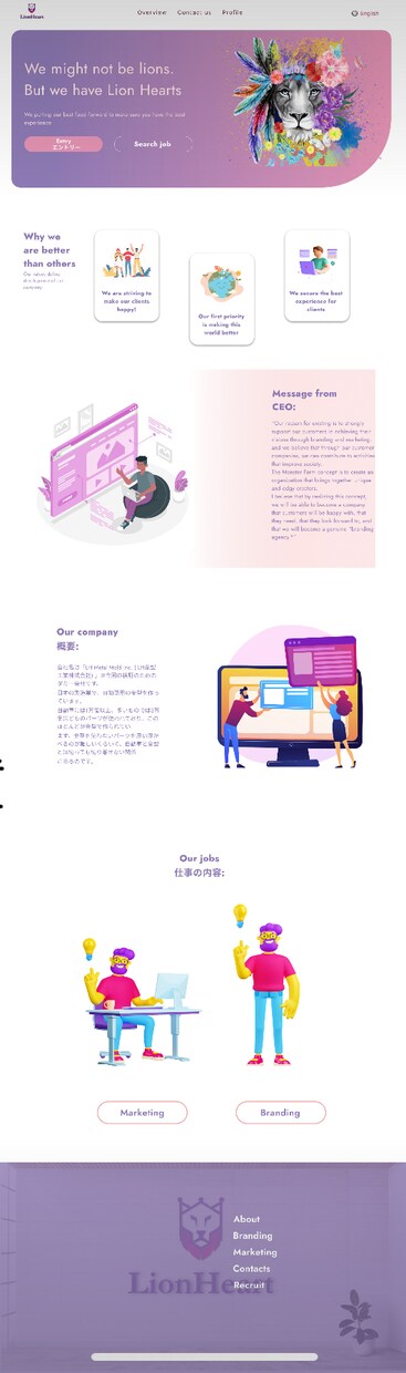 ブランドの第一印象をデザインします ただの美しさじゃない、成果を生むデザイン イメージ1