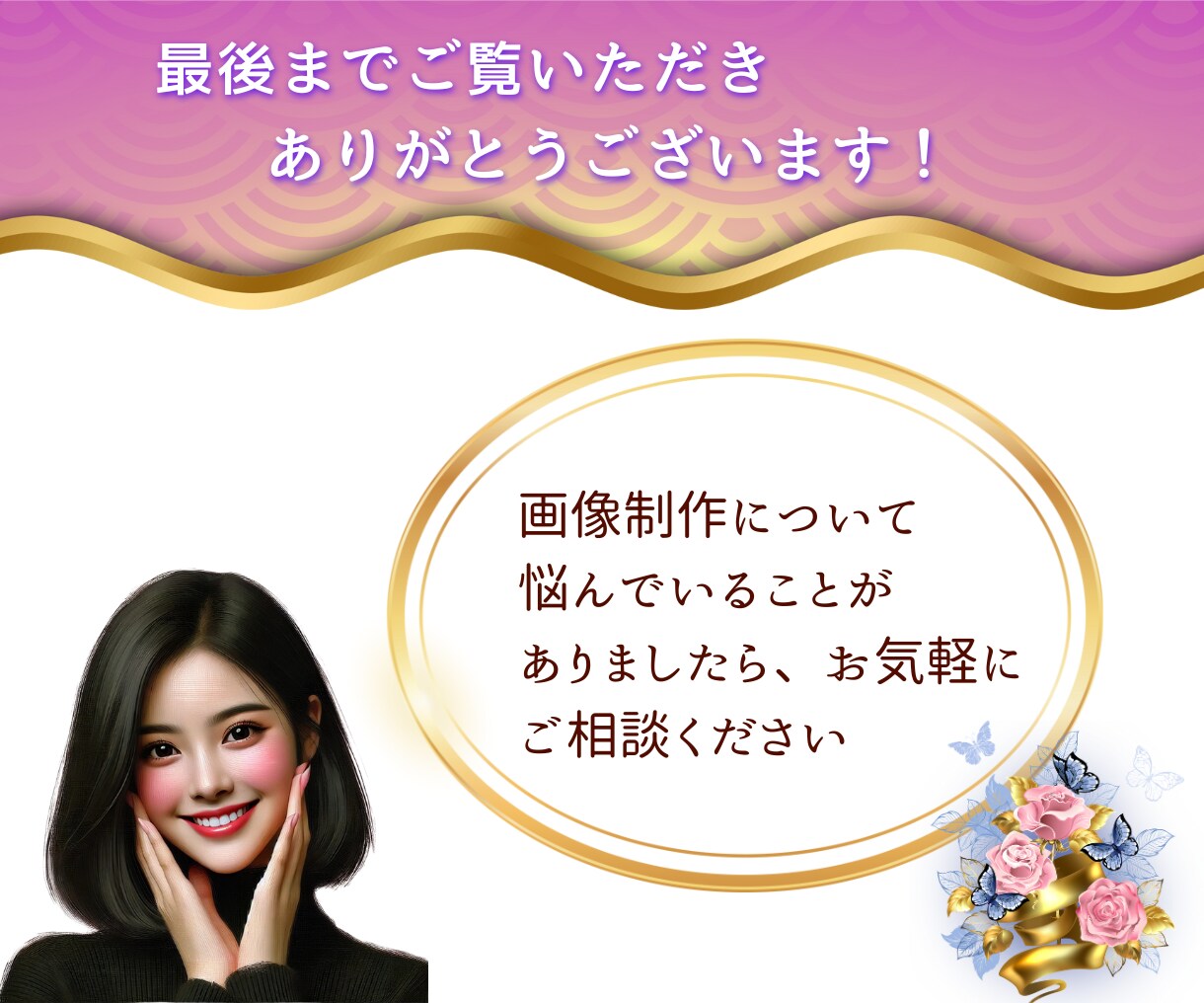 パッと目を引くバナー＆ヘッダー画像をお作りします 心に響くデザインで、あなたのビジネスをもっと魅力的に！ イメージ10