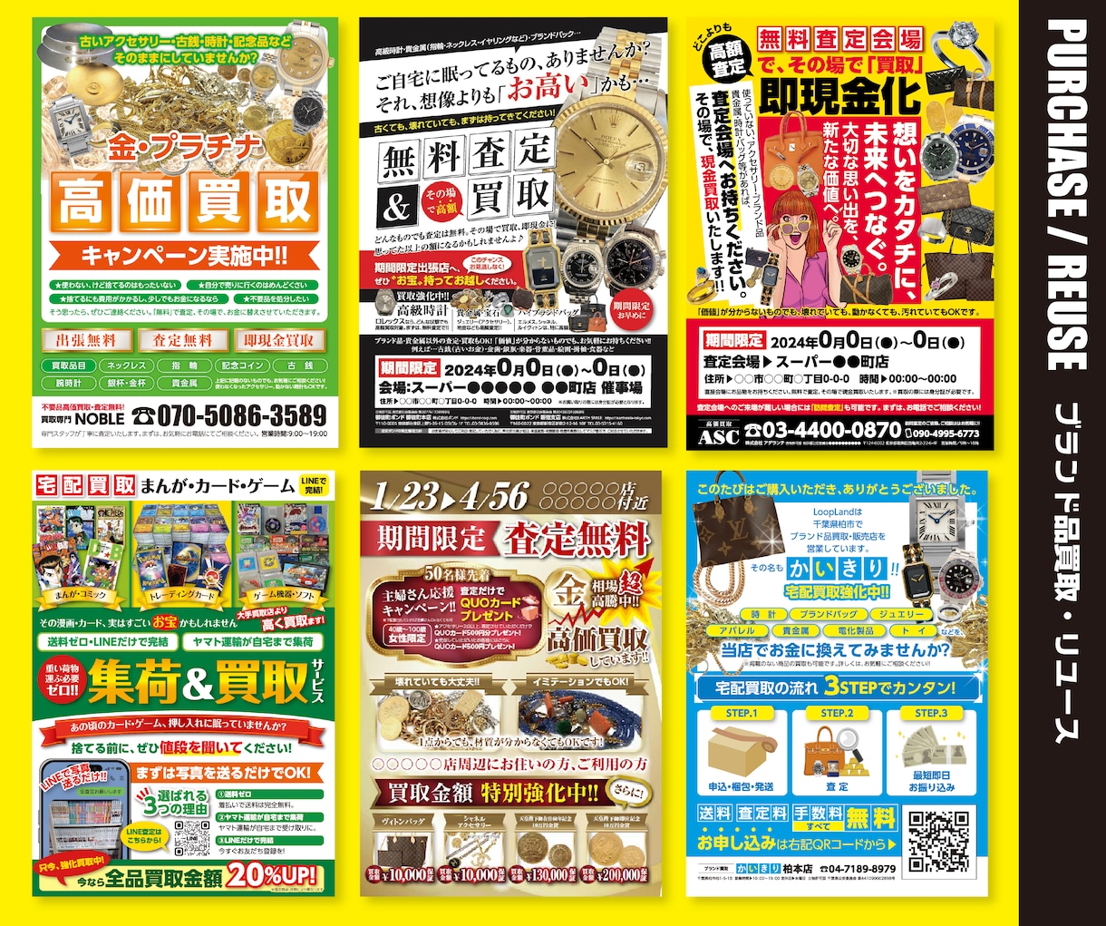 目立つ・伝わるチラシ・フライヤーを作成します 初めてでも安心｜女性デザイナー歴25年以上が丁寧に制作 イメージ5