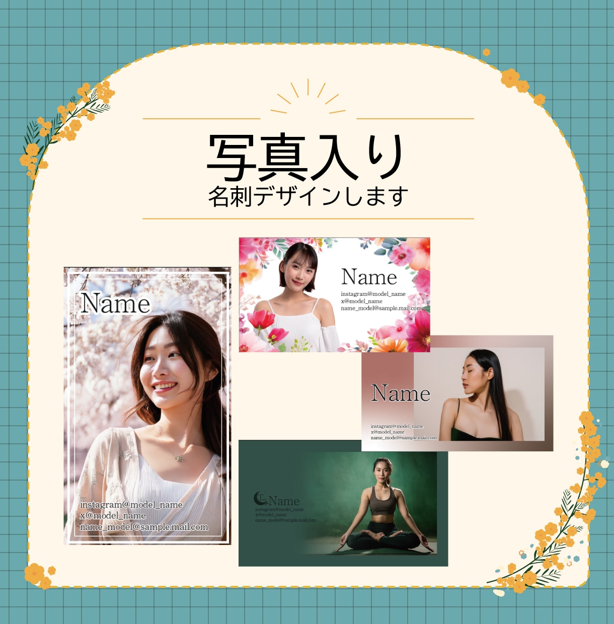 写真入り名刺制作します ✤ あなたの「顔」が伝わる名刺を、一緒に作りませんか？ ✤ イメージ1