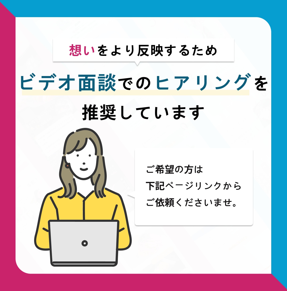 デザインのみ｜高品質LPをスピーディーに制作します 構成済みの原稿を魅せるLPデザインに仕上げます イメージ6
