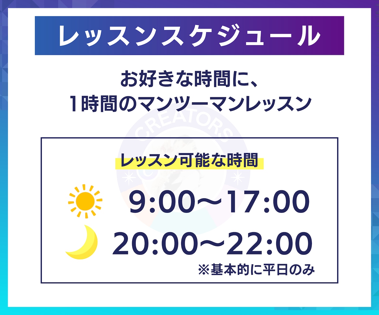 初心者も大歓迎！Canvaの使い方教えます Canva公式クリエイターが教える知識ゼロでも作れるデザイン イメージ5
