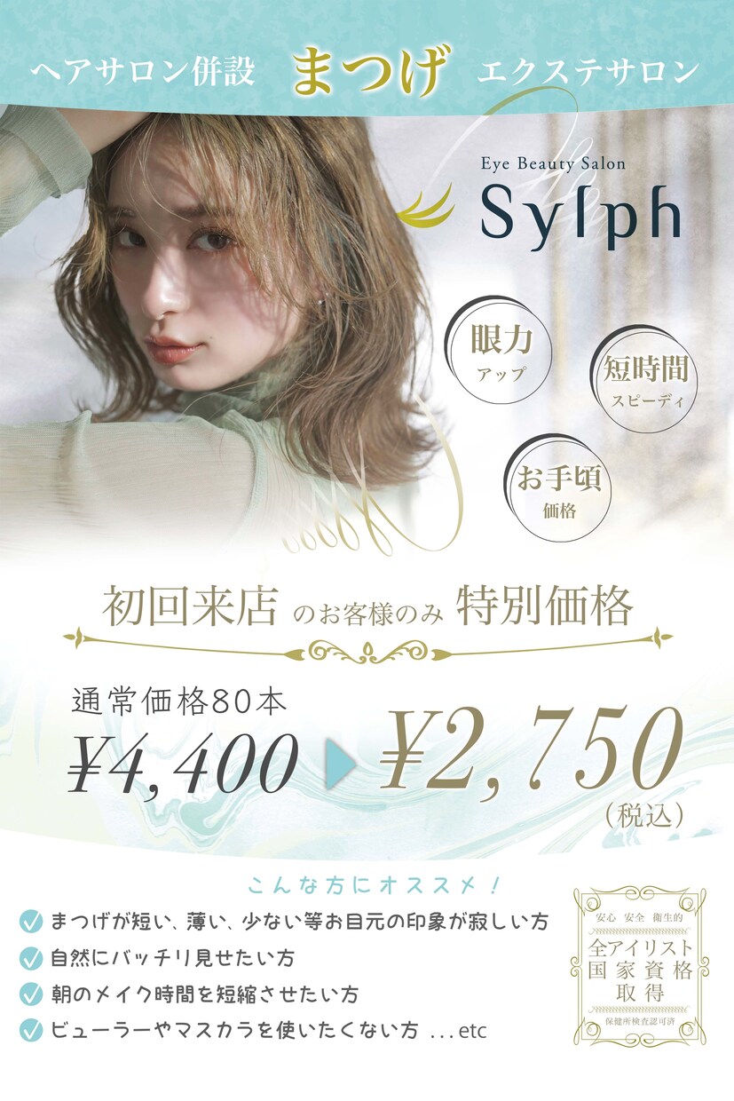 目を引くオシャレで売れるデザインで制作致します チラシ・ポスター・タペストリー等、販売促進効果で売上UP♪ イメージ2