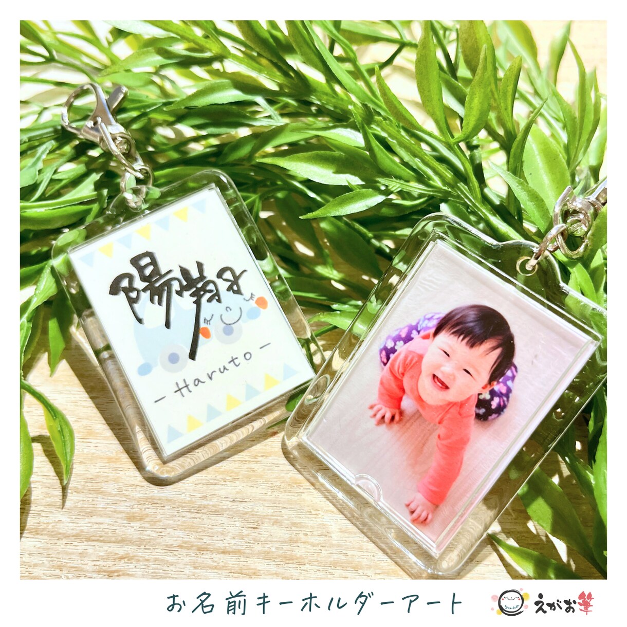 世界にひとつ♪デザインお名前キーホルダー作ります 一つひとつ手書きの特別なキーホルダー♪卒園記念に最適です♡ イメージ6