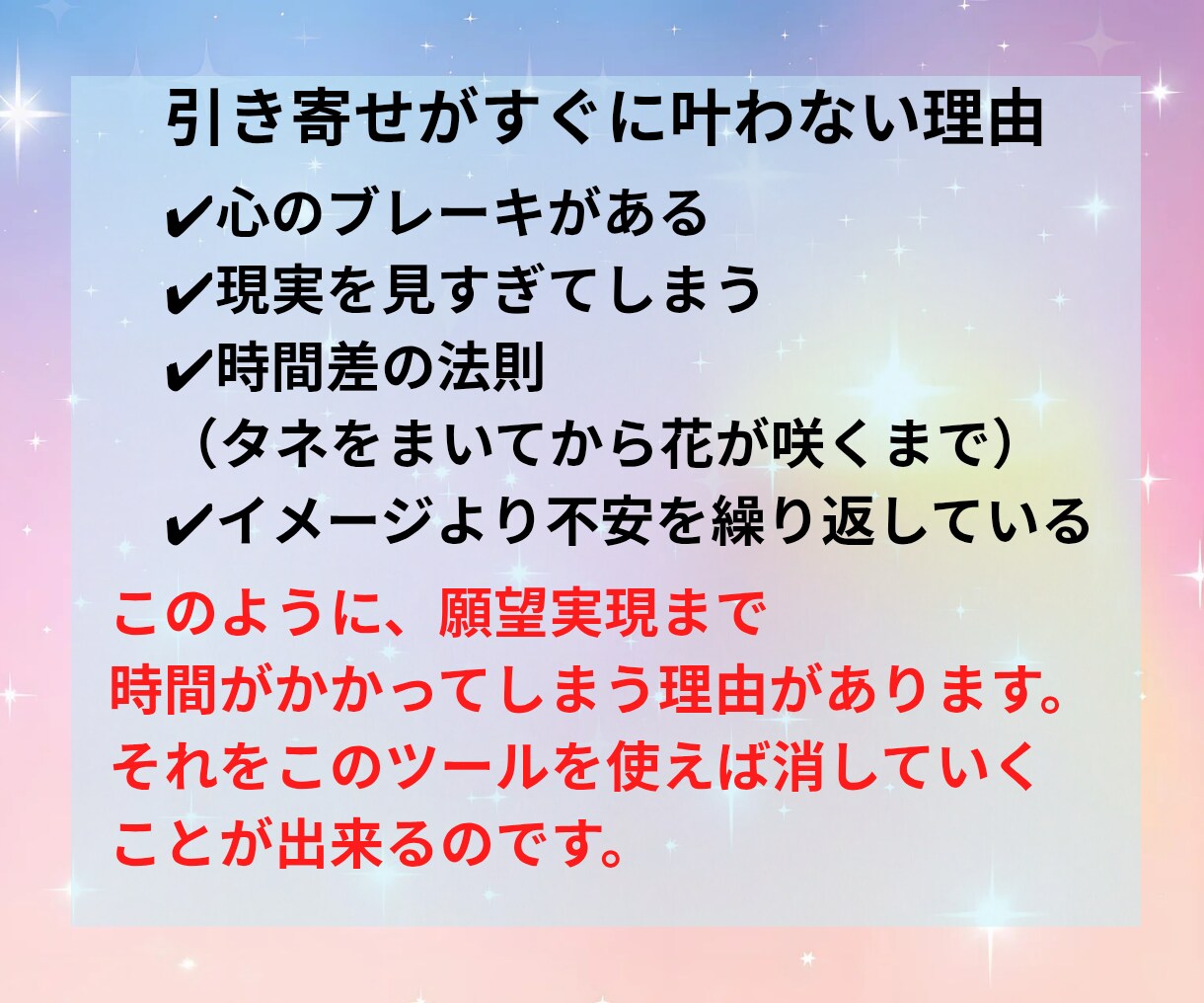 願望実現！引き寄せAIを使い夢のお手伝い致します モニター限定価格あなたの望む未来をカウンセリングで叶えよう イメージ4