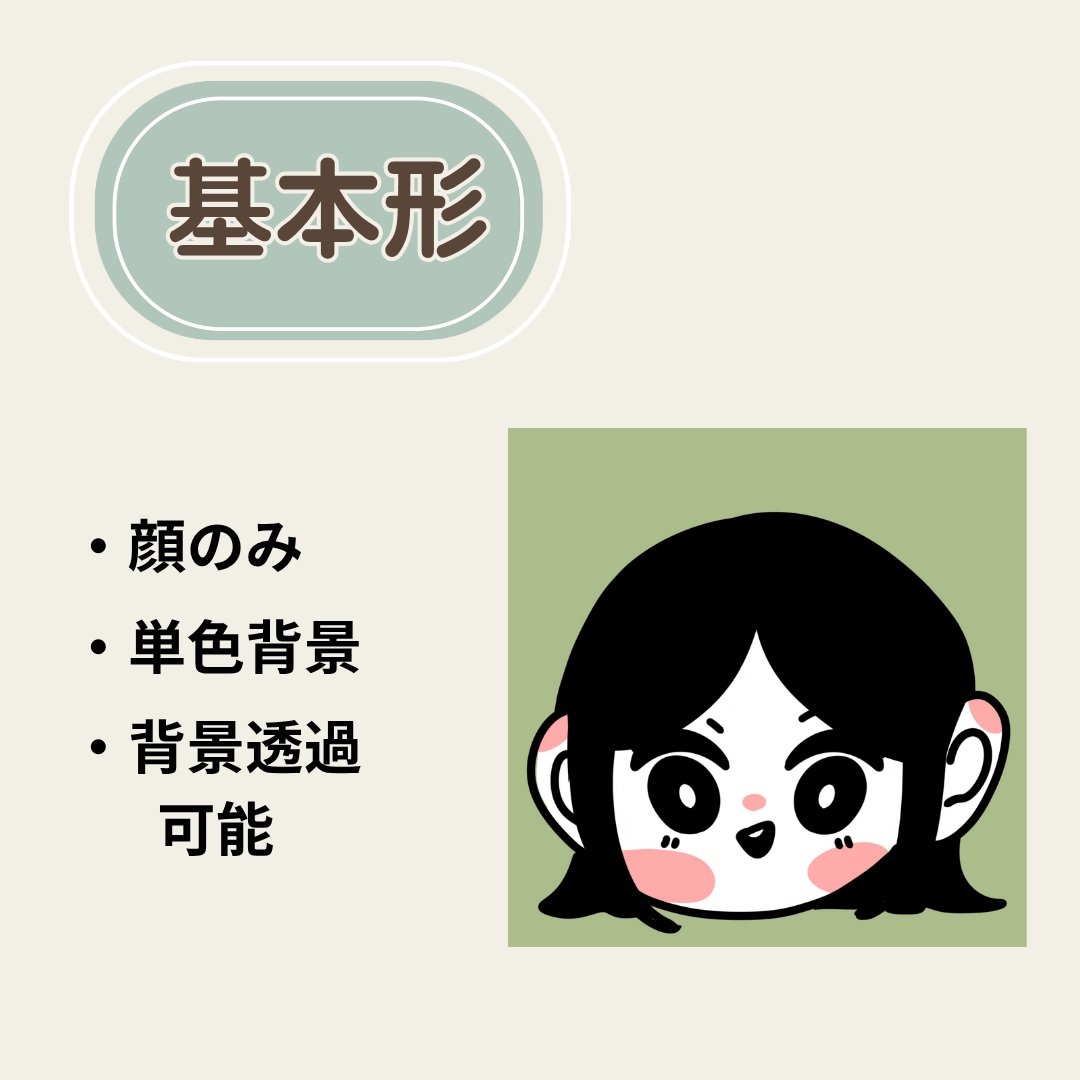 ゆるくてかわいいSNSアイコンをお描きします SNS映えバッチリのデフォルメアイコン イメージ2