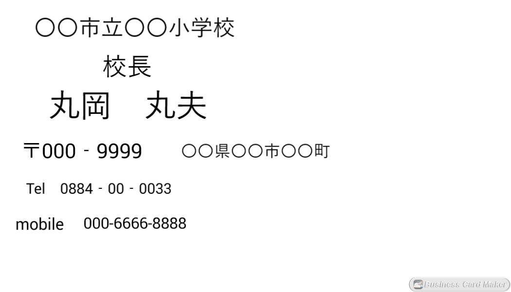 フリースタイルで名刺を作ってます あなただけしかない名刺をゲットしましょう イメージ2